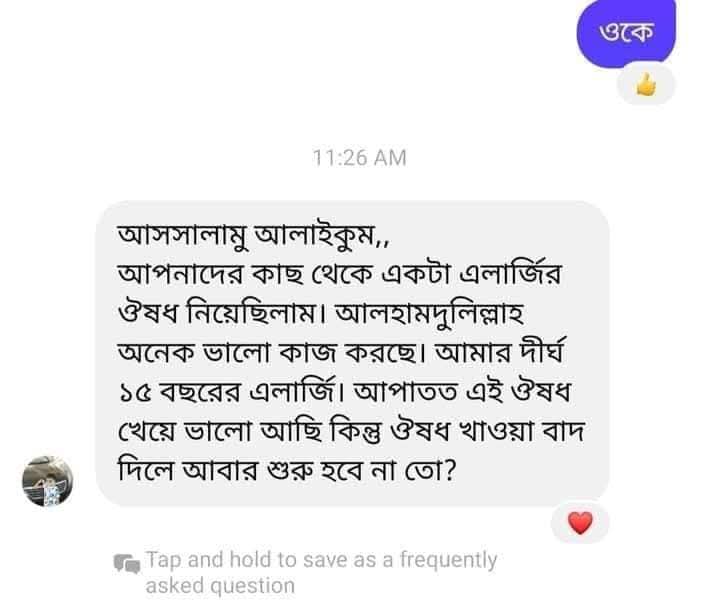 WhatsApp Image 2025-03-16 at 10.09.44 AM (2)