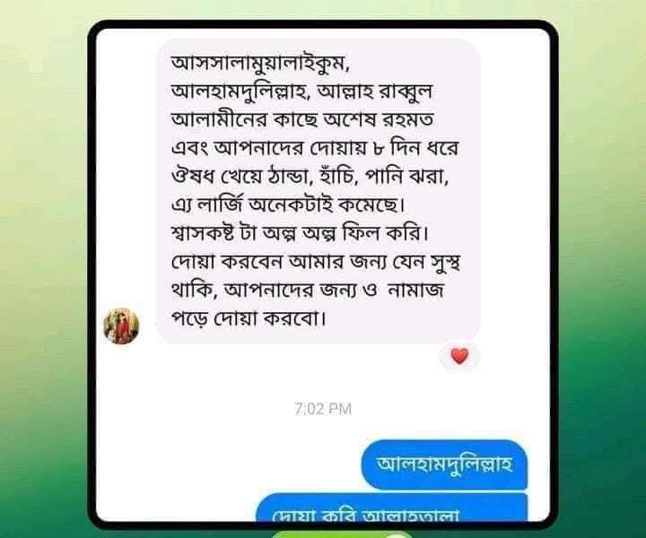 WhatsApp Image 2025-03-16 at 10.09.45 AM (2)